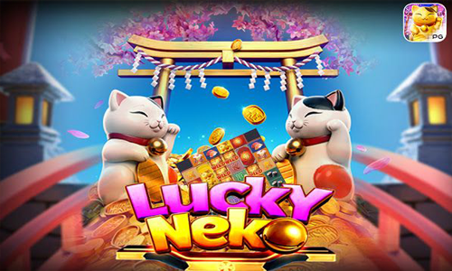 สล็อตเว็บตรง-luckyneko-ลักกี้เนโกะ-pg slot