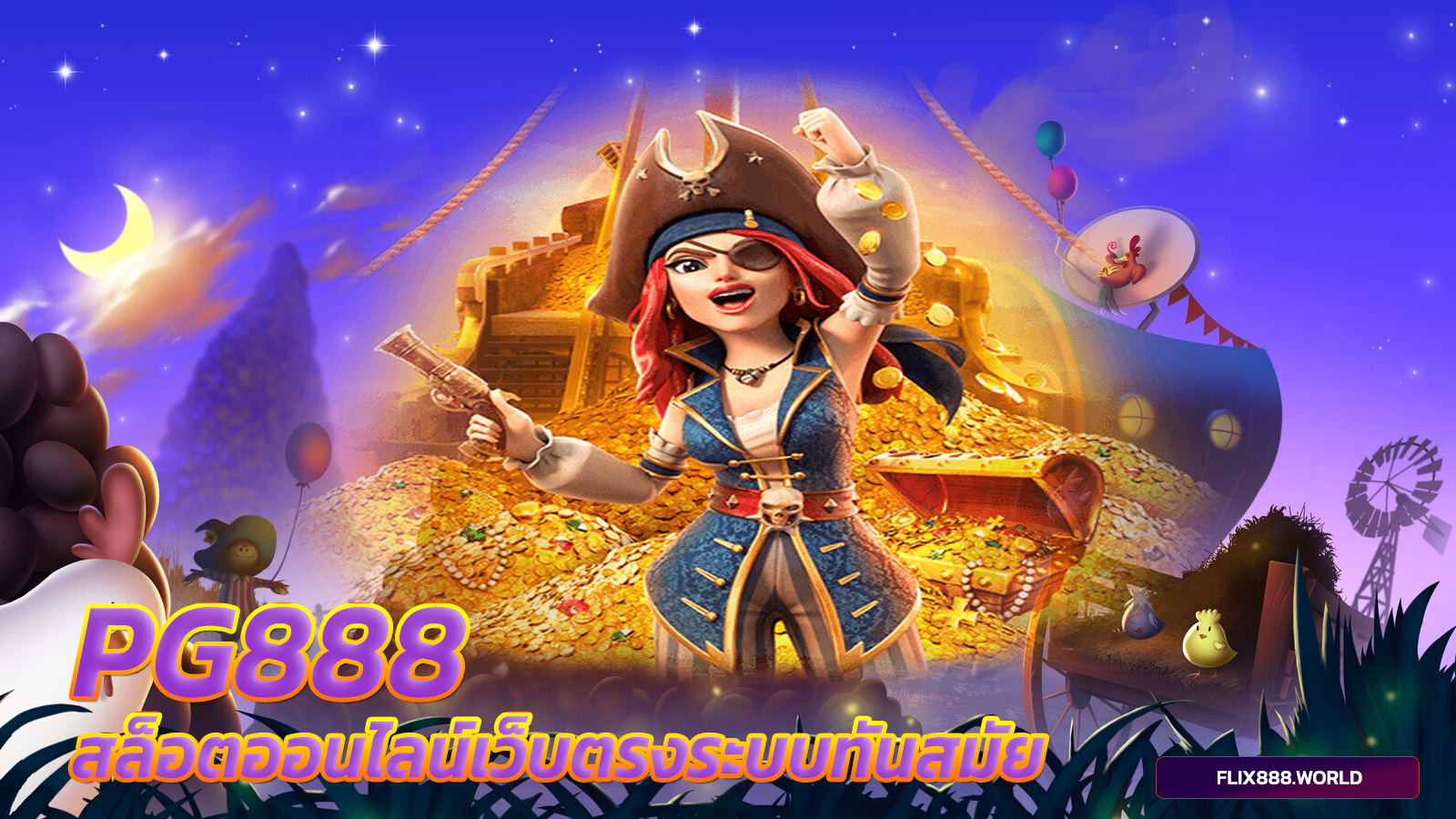 pg888-สล็อตออนไลน์เว็บตรงระบบทันสมัย-พีจี888